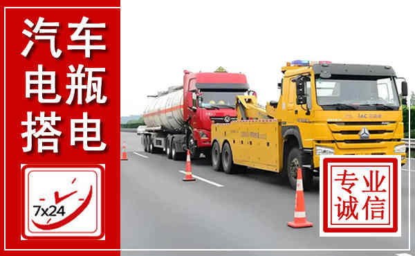 奉新吊车,汽车救援吊车电话