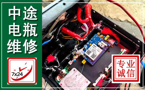 奉新汽车换电瓶,附近电瓶维修救援电话