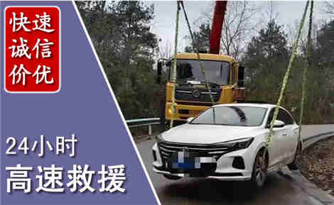 奉新高速公路救援场景与案例