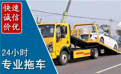 奉新拖车救援场景与案例