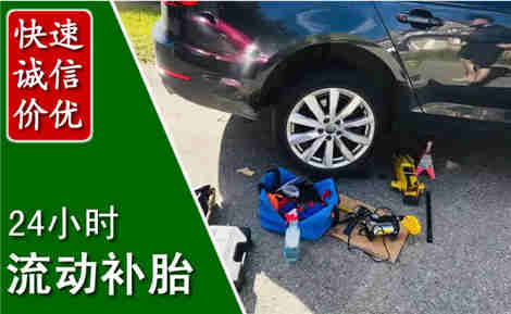 奉新流动补胎场景与案例