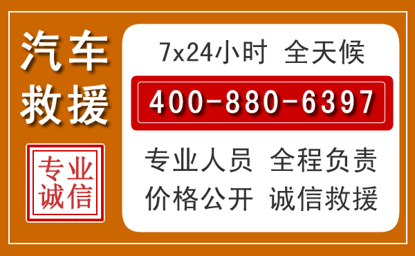 奉新夏季多雨季节，新能源汽车救援的五大注意事项