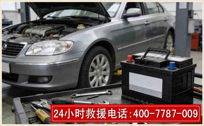 奉新汽车电瓶搭电 奉新汽车电瓶搭电
