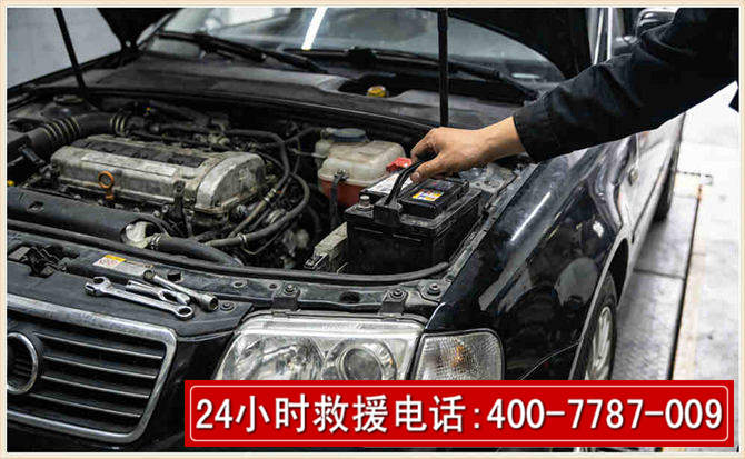 奉新汽车搭电 奉新汽车搭电